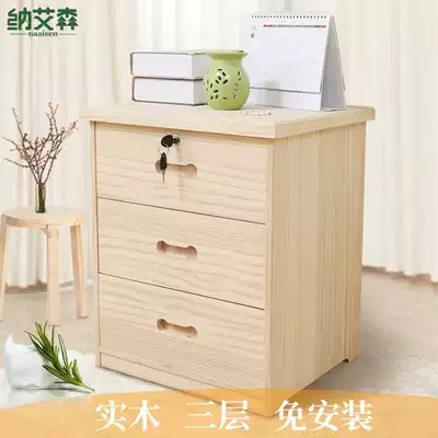 Solid wood lockable bed cabinet Simple bedroom bed side small cabinet Single small multi-layer storage cabinet Three-layer drawer type
