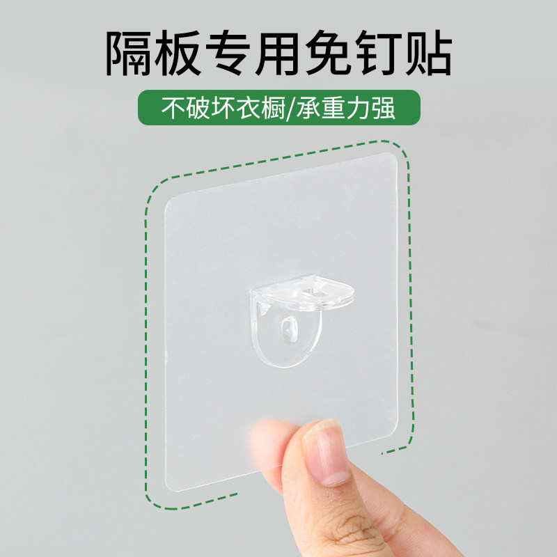 Hook strong adhesive Bathroom waterproof nail-free stickers Kitchen wall door back shelf Dormitory household hook load-bearing