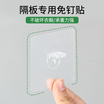 Adhesive hook strong viscose bathroom waterproof nail-free sticker kitchen wall door back rack dormitory household hook load-bearing