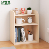 Desktop solid wood bookshelf small desk storage rack wooden double storage rack