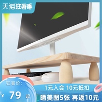 Raised stand Solid wood display raised stand Wooden desk computer base padded desktop storage rack