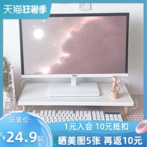 Desktop computer booster stand Notebook pad high base Office desktop storage shelf Display bracket wood