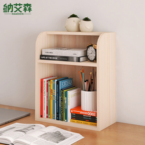 Student desk rack desktop small bookshelf household table storage rack multi-layer solid wood book finishing shelf