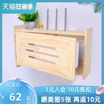 Router storage wall-mounted storage rack Solid wood wall set-top box finishing rack Living room hanging plug-in storage rack