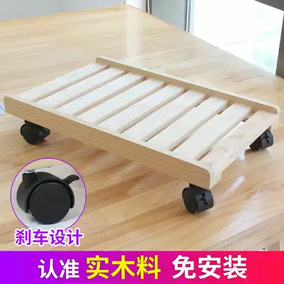 Desktop computer solid wood mainframe Mobile cooling base Mainframe increased shelf Log mainframe pallet