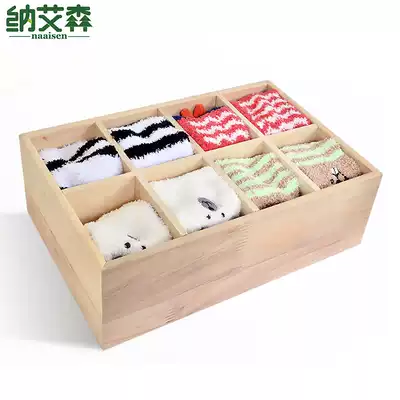 Naaisen underwear storage box socks home desktop storage box split small wooden box custom-made