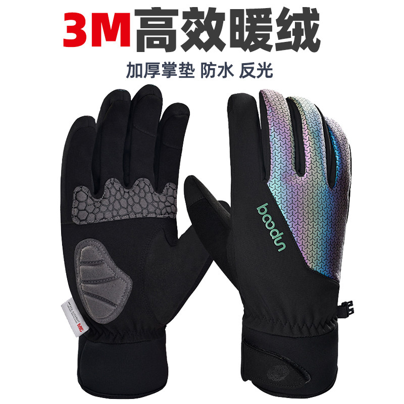 3M warm winter waterproof anti-chill windproof road bike riding gloves Touch Screen Mountain bikes All the men and women