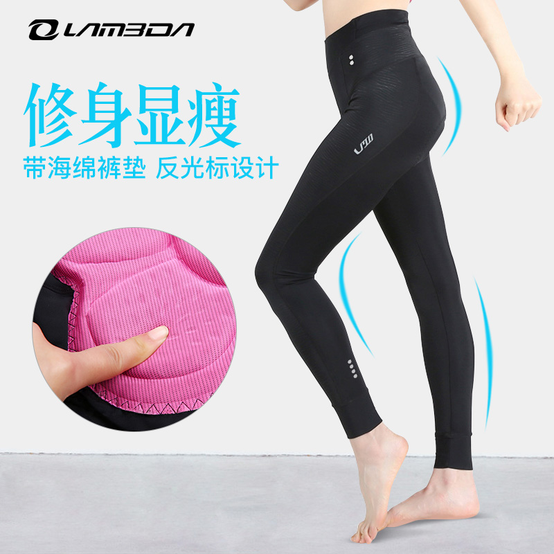 Lamparda Spring autumn Summer Lean Breathable Riding Pants Women Road Climbing Bike Long Pants Fitness Car Pants