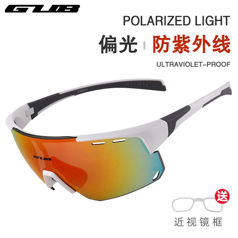 GUB Polarized cycling glasses for men and women outdoor wind - defense highway mountaineering bike goggles near - sighted cycling goggles