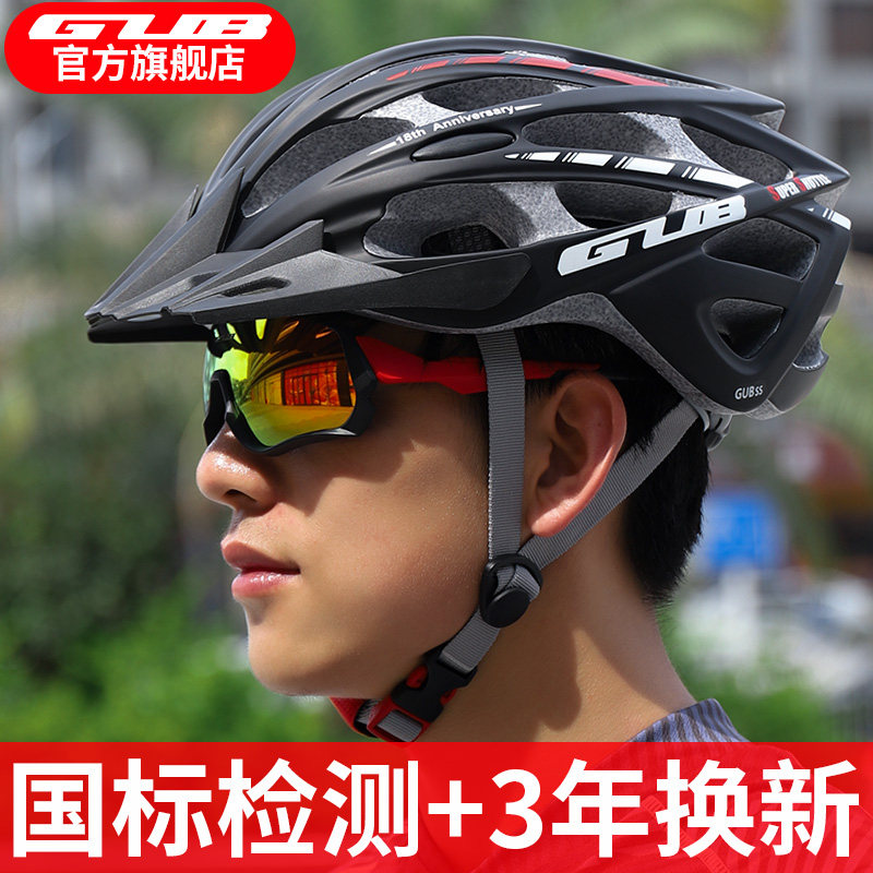 GUB SS Mountain Road Bike Riding Helmet Safety Hat Men's and Women's Ultralight Bike Equipment with Insect Net