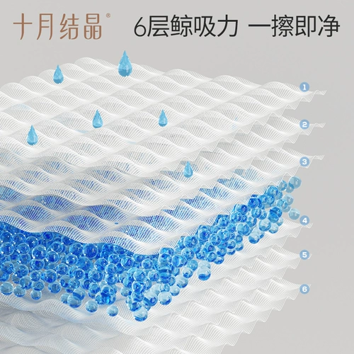 十月结晶 Детский носовой платок, хлопковое полотенце, марлевый слюнявчик, влажные салфетки для умывания для новорожденных