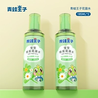 Спрей, туалетная вода, против зуда, 185 мл