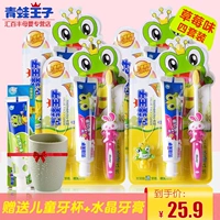 Детская зубная щетка, зубная паста, комплект, 4 предмета, 2-3-6-12 лет, период смены зубов