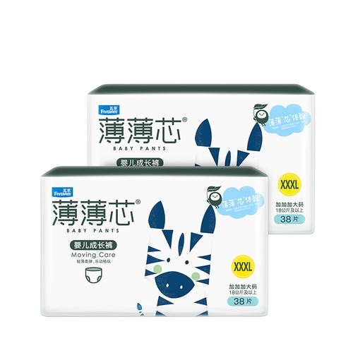 五羊 Ультратонкие дышащие детские летние штаны