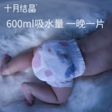十月结晶 Детские ультратонкие дышащие летние штаны для новорожденных