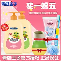 Средство детской гигиены, шампунь, гель для душа, детский лосьон, 2 в 1