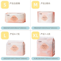 Четыре упаковки (размеры S+M+L+XL).