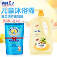 Детский гель для душа, детское питательное средство для принятия ванны