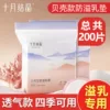 Товары от 汇百丰母婴专营店