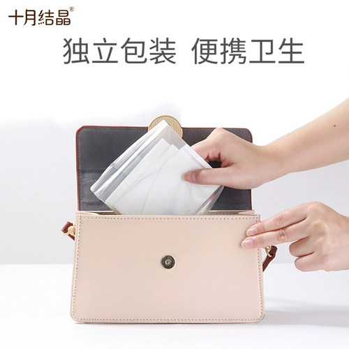 十月结晶 Одноразовый туалет, простыня для молодой матери для путешествий, водонепроницаемая подушка, 30 штук