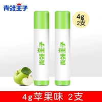[苹果3g两支装]