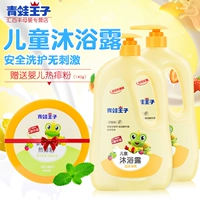 Детский гель для душа подходит для мужчин и женщин, лосьон, 3-15 лет