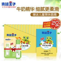 Детский крем, детская увлажняющая питательная упаковка, 30г