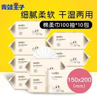 Детские влажные салфетки, детская упаковка для умывания