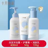 Гель для душа, крем, молочко для тела, 400 мл, 50г, 135г