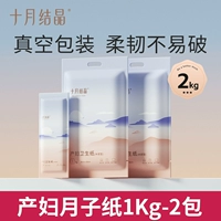 Две пачки ножа (четыре фунта)