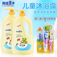 Лягушка принц Детский гель для душа 1,1 л*2 спины мягких слез без формулы дети купание лосьон подлинная бесплатная доставка