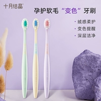 Мягкая послеродовая зубная щетка для молодой матери, 3 шт