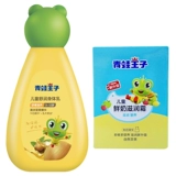 Демисезонное детское увлажняющее питательное молочко для тела для всего тела, крем для лица