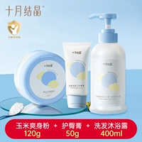 Гель для душа, крем, присыпка, 400 мл, 50G, 120G