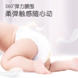 五羊 Детские штаны, ультратонкие дышащие влажные салфетки