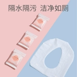 十月结晶 Одноразовый туалет, простыня для молодой матери для путешествий, водонепроницаемая подушка, 30 штук