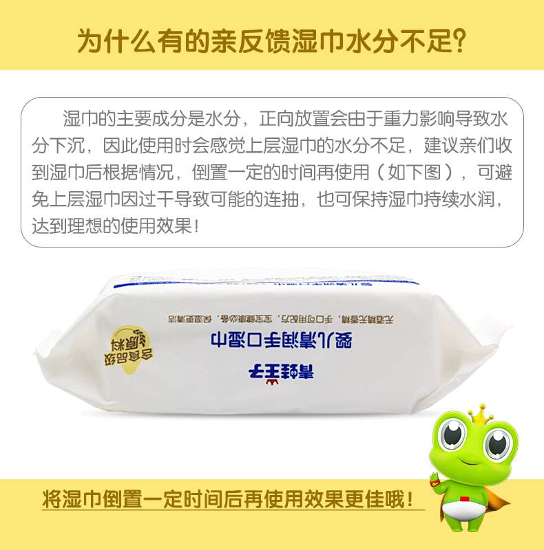 Frog Prince Baby Hand Ass Wet Wipes 80 Draw 10 Packs Baby Sơ sinh chập chững biết đi có nắp Khăn ướt Bán buôn - Khăn ướt