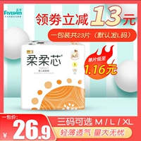 五羊 Детские ультратонкие дышащие штаны для новорожденных, большой размер