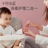 十月结晶 Одноразовые антибактериальные детские ватные палочки для новорожденных, 36