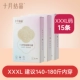 Xxxl три копии (в пределах 180 кошачьих)