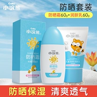 Детский солнцезащитный крем, мягкий летний лосьон