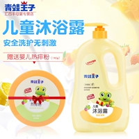 Детский гель для душа для взрослых, лосьон подходит для мужчин и женщин, комплект