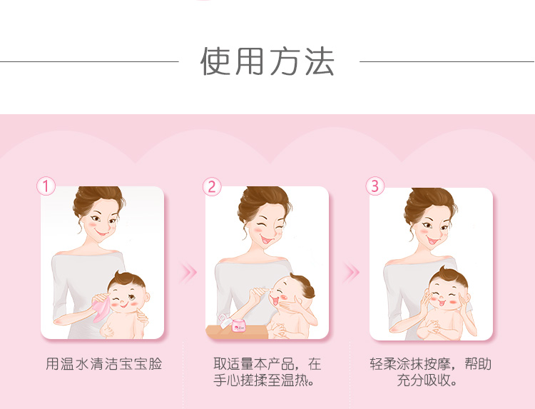 Kem dưỡng da cho bé màu đỏ Baby baby chăm sóc da dưỡng ẩm giữ ẩm cho da - Sản phẩm chăm sóc em bé tắm sữa tắm lactacyd