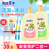 Средство детской гигиены, шампунь для новорожденных, детский гель для душа для младенца, 2 в 1, 3-15 лет