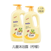 Две бутылки геля для душа с лимоном.