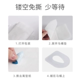 十月结晶 Одноразовый туалет, простыня для молодой матери для путешествий, водонепроницаемая подушка, 30 штук