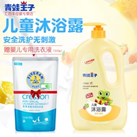 Детский гель для душа, летний лосьон