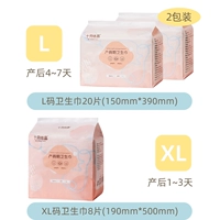 Три упаковки (код L+L+XL)