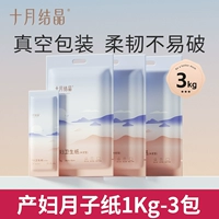 Три пачки ножа (6 фунтов)