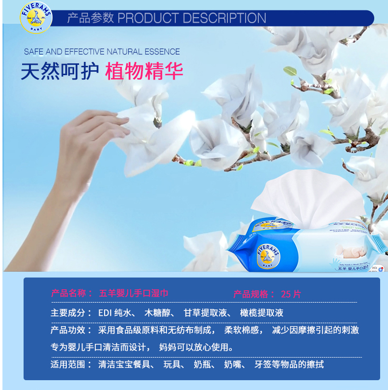 Khăn lau tay cho bé Wuyang đặc biệt 25 bơm cho trẻ sơ sinh Túi bé cầm tay mang khăn ướt - Khăn ướt khăn ướt agi